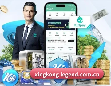 星空体育莱切 APP
