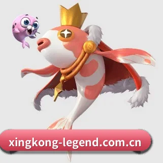 全球化